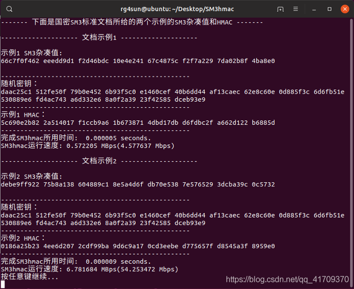 [外链图片转存失败,源站可能有防盗链机制,建议将图片保存下来直接上传(img-VqzArYpB-1590157075602)(./5.png)]