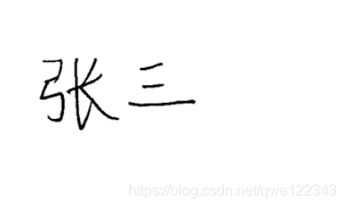 给大家看一下最终效果，毫无违和感是不是