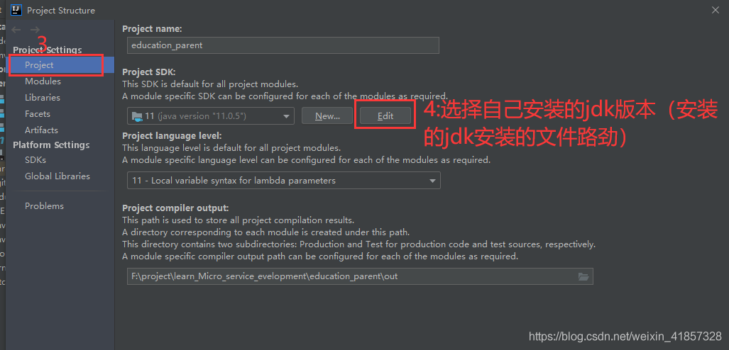 修改工程的jdk配置的步骤2