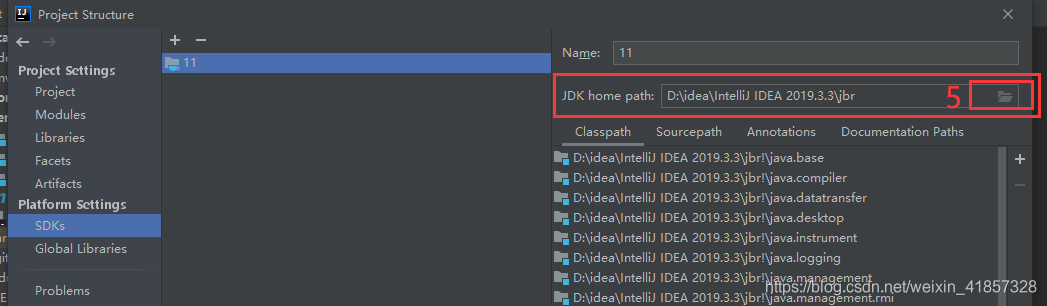 修改工程的jdk配置的步骤3
