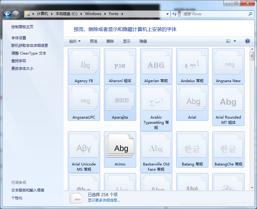 在这里插入图片描述