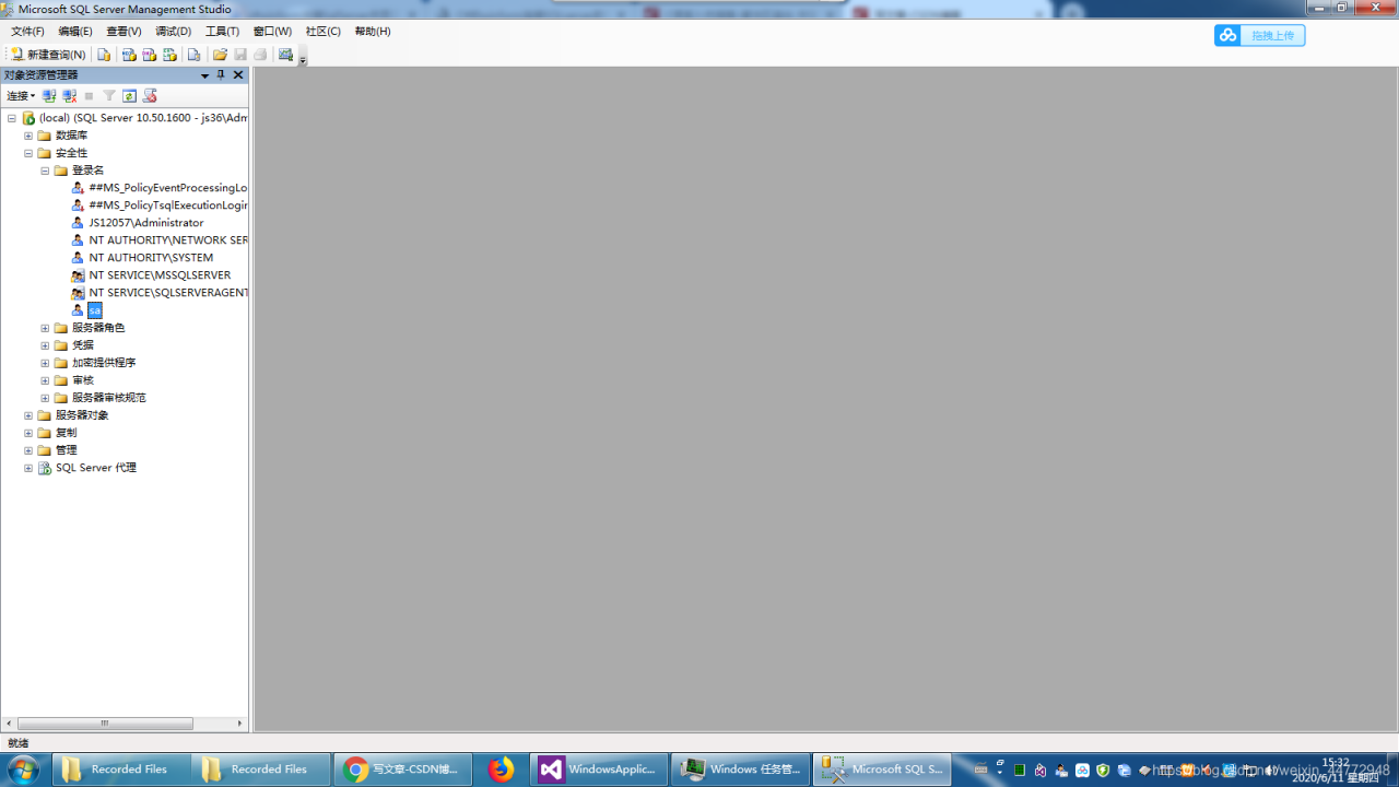 sqlserver使用用户名和密码登录 – 源码巴士