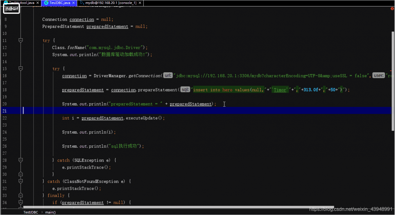 2020 6 15 idea mybatis mysql sql 