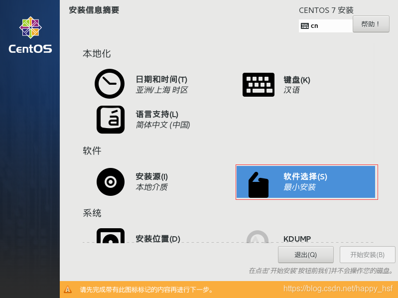 mV0L2hhcHB5X2hzZg==,size_16,color_FFFFFF,t_70)