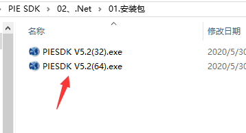 安装32位安装包