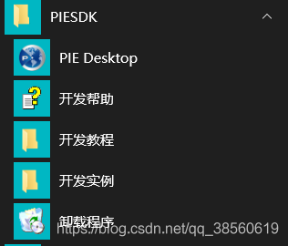安装内容