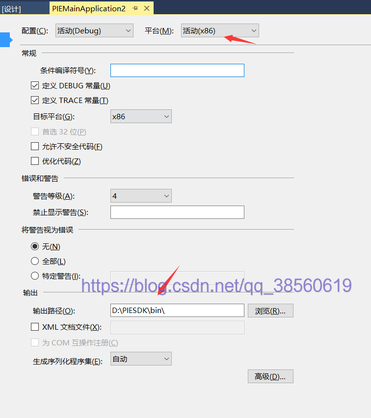 修改配置