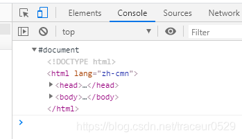 console.log(document)图示