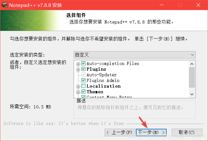 在这里插入图片描述