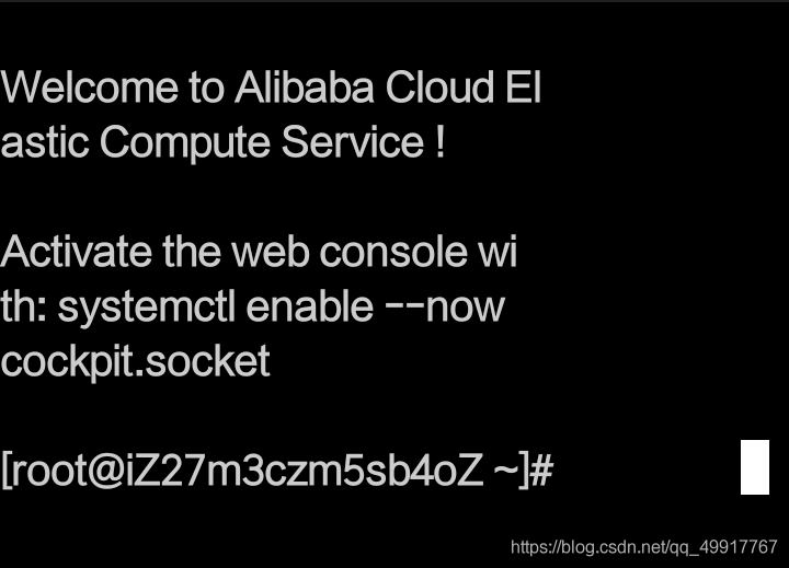 云服务器登陆成功