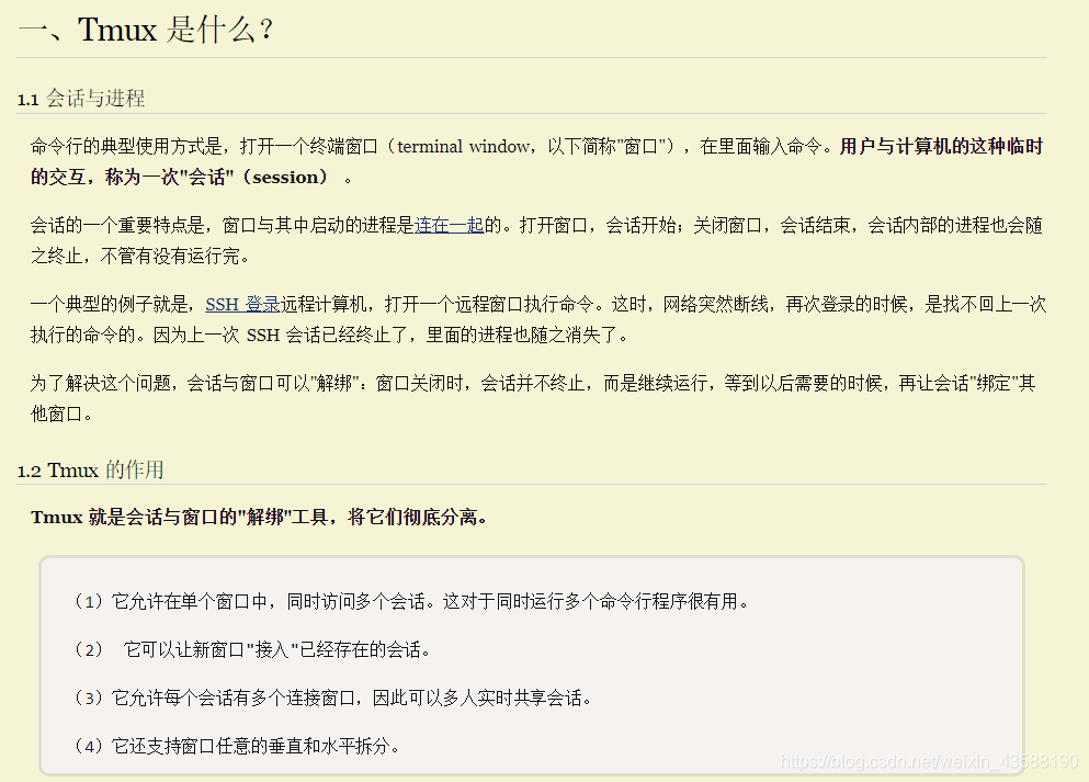 南京大学CS课程计算机系统PA实验（一）---开发环境配置 – 源码巴士
