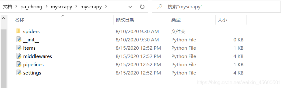 创建好的项目