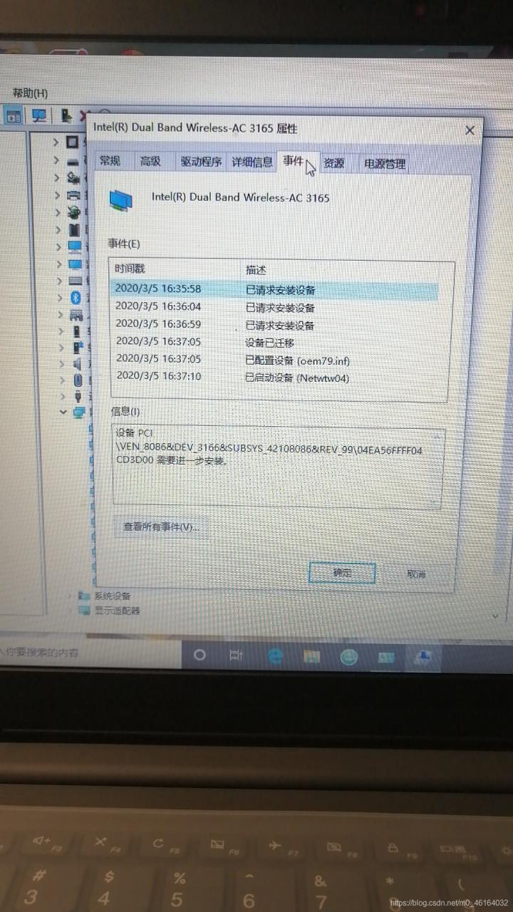 查看网卡驱动属性