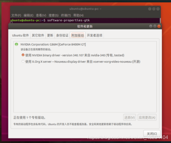 网上找的图，当时忘记截图了，这里示意一下