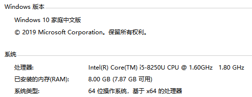 系统硬件与操作系统