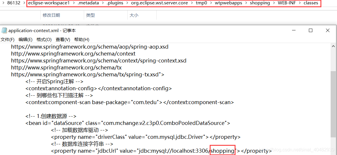  eclipse url 