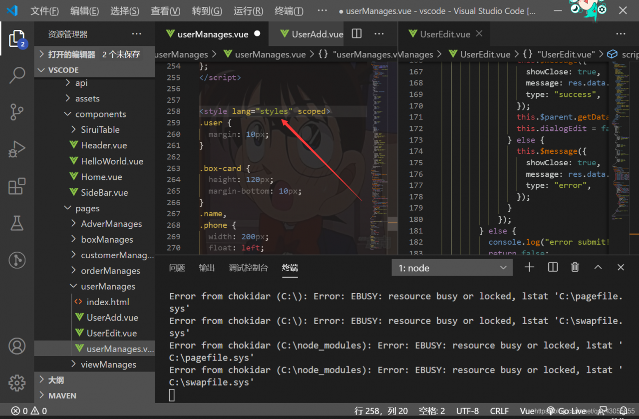 在这里插入图片描述