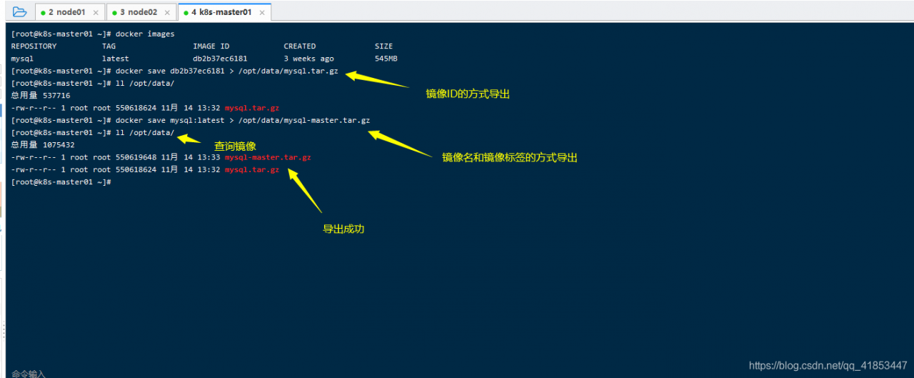 Docker 