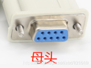 DB9串口线母头实物图