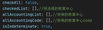 各种数组