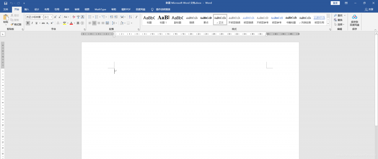 这是一篇普通的文档