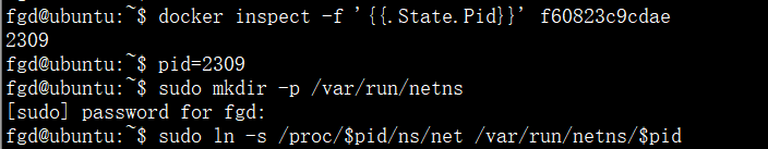 创建网络命名空间
