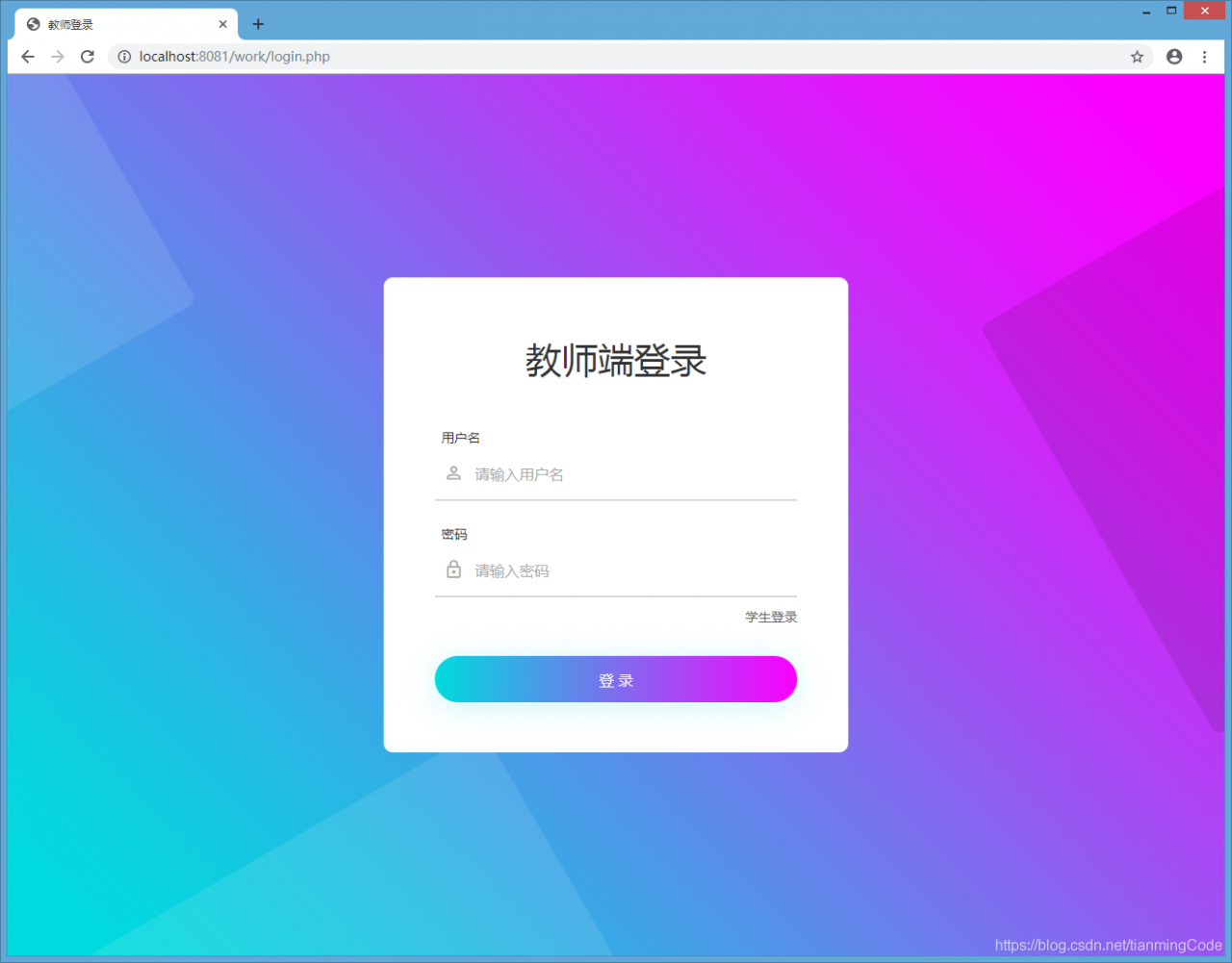 Php mysql sql 