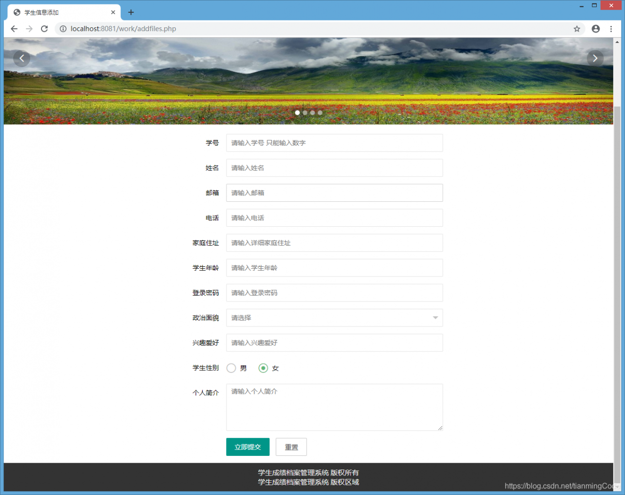 Php mysql sql 