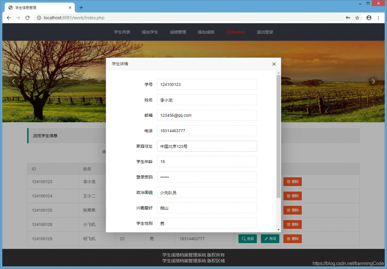 Php mysql sql 
