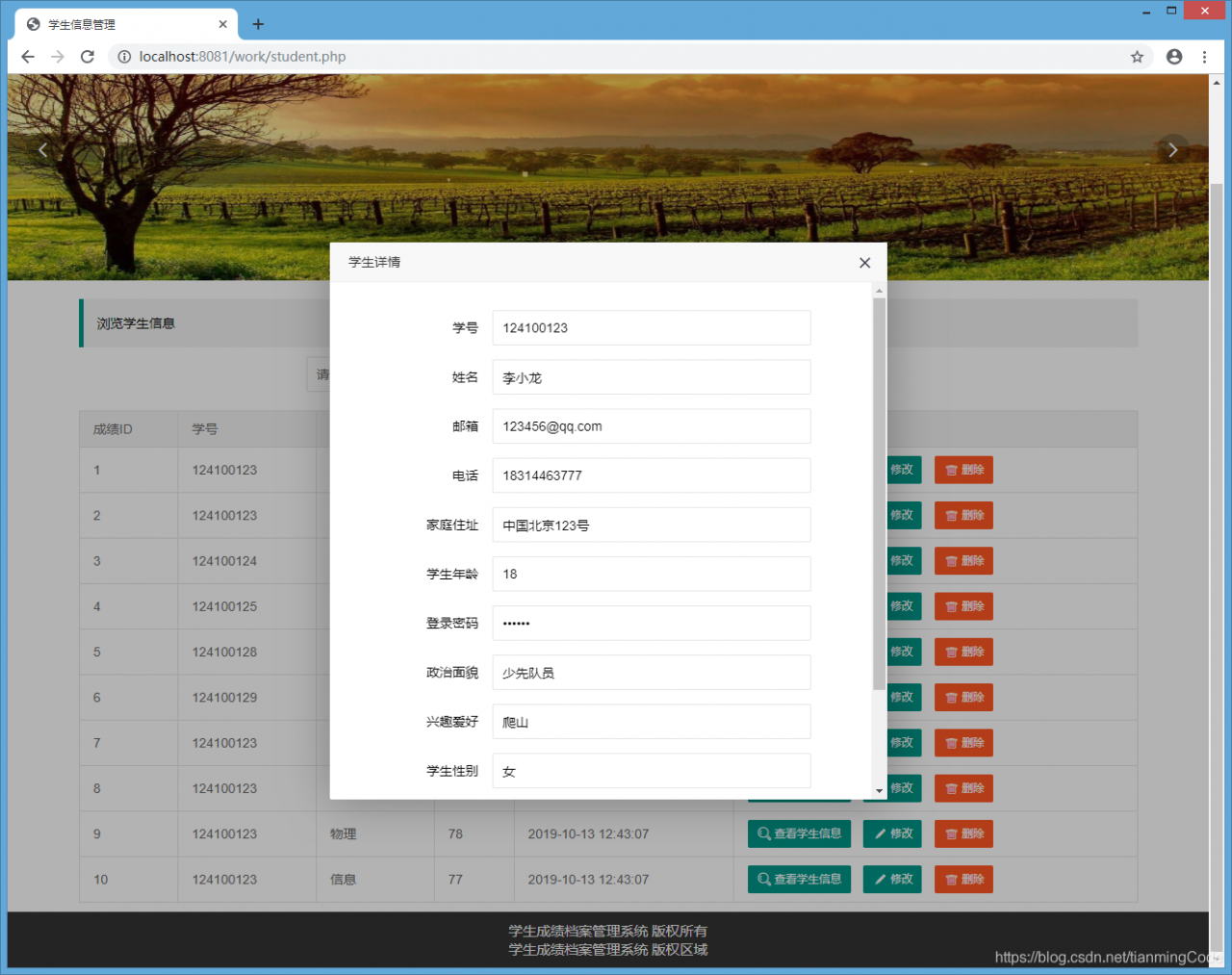 Php mysql sql 