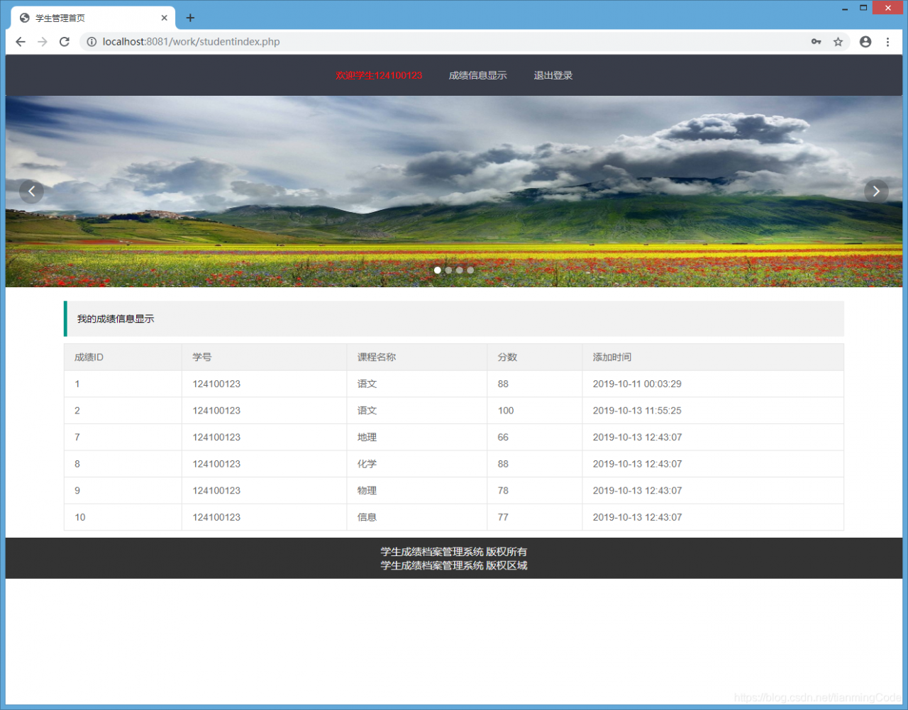 Php mysql sql 