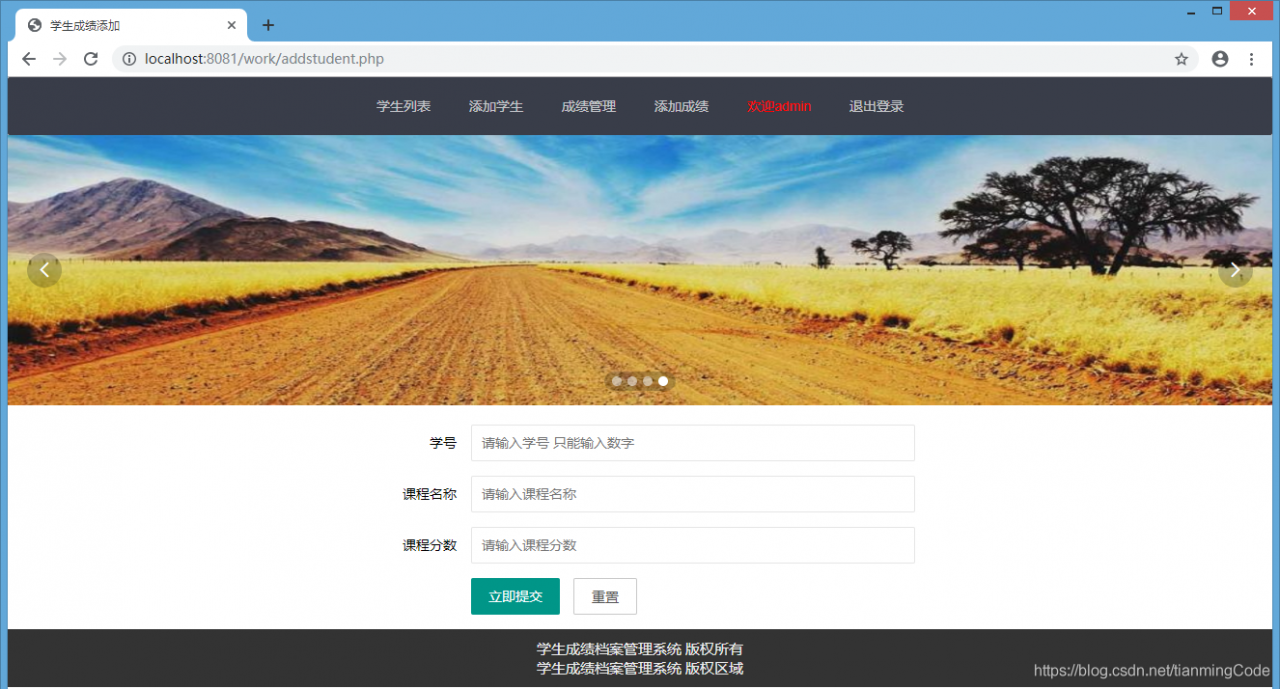Php mysql sql 