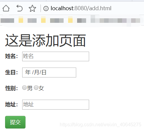 添加页面