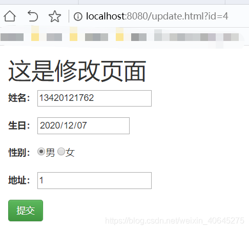 修改效果图