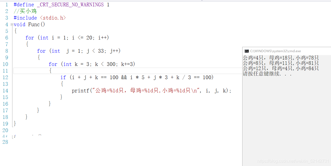 在这里插入图片描述