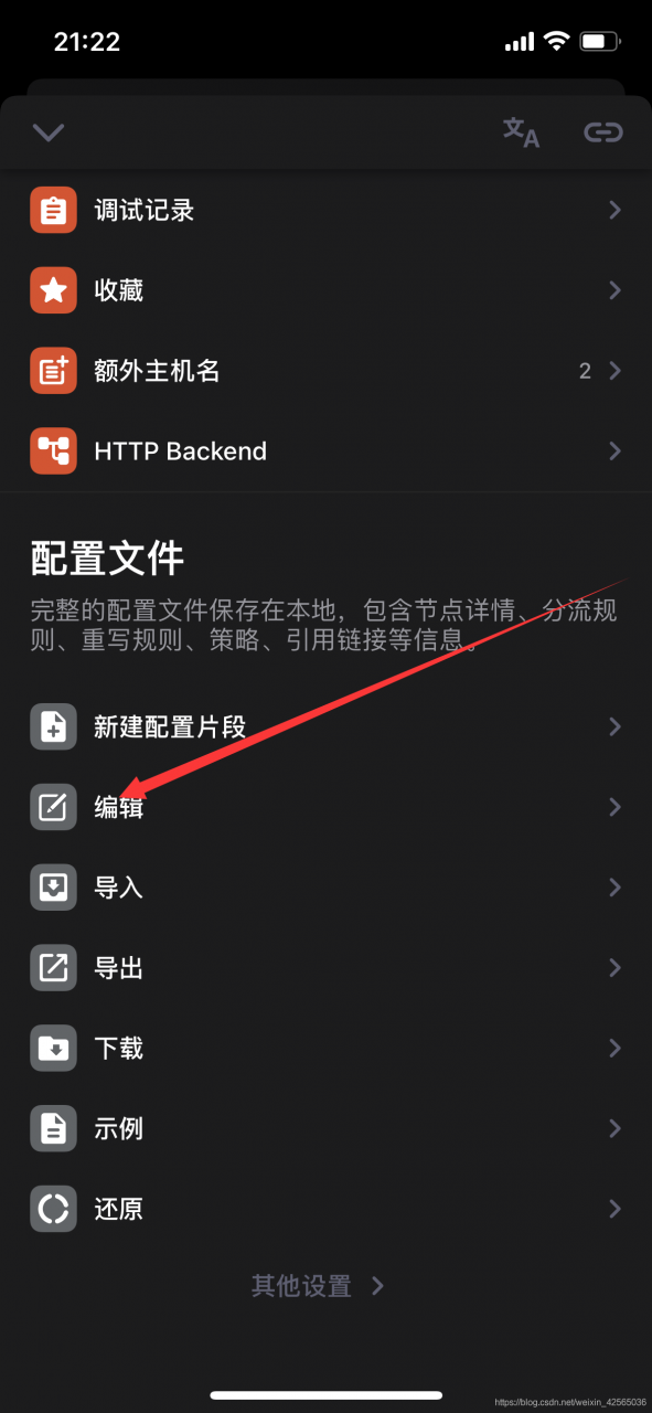 在这里插入图片描述