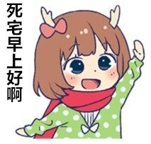看什么看，没有看过妹纸吗