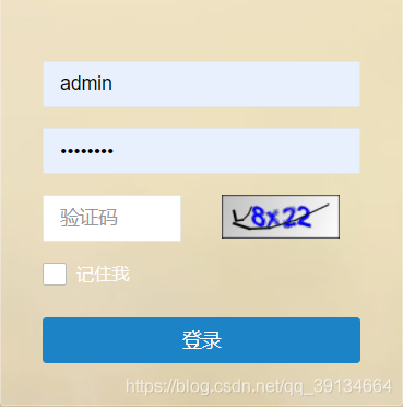字符串验证码