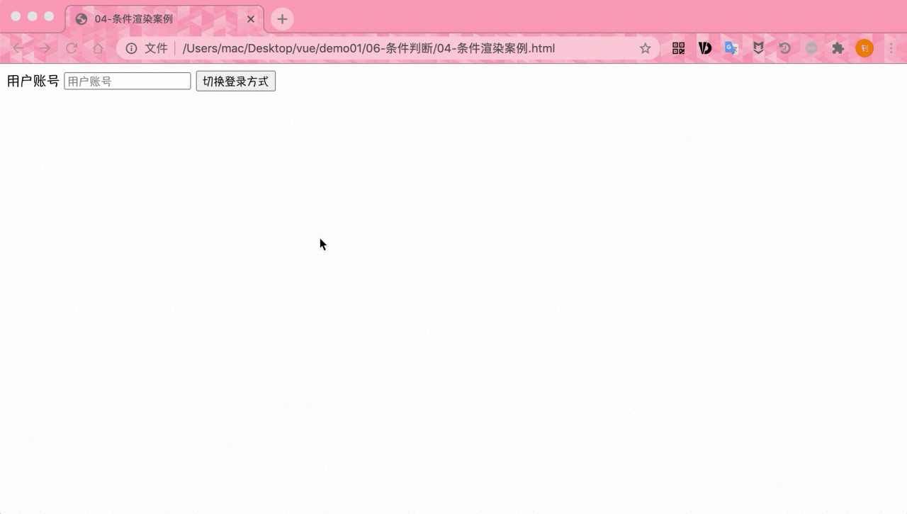 [外链图片转存失败,源站可能有防盗链机制,建议将图片保存下来直接上传(img-xkufe0S0-1609594802303)(/Users/mac/Desktop/前端学习笔记/vue/vue笔记五/2.gif)]
