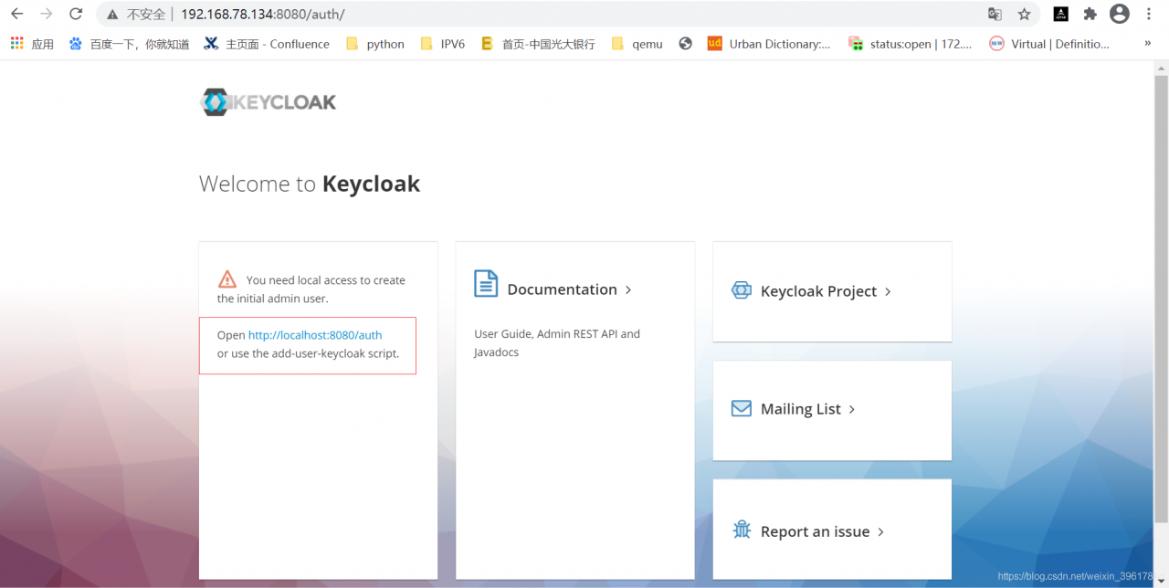 Keycloak 11 0 2 
