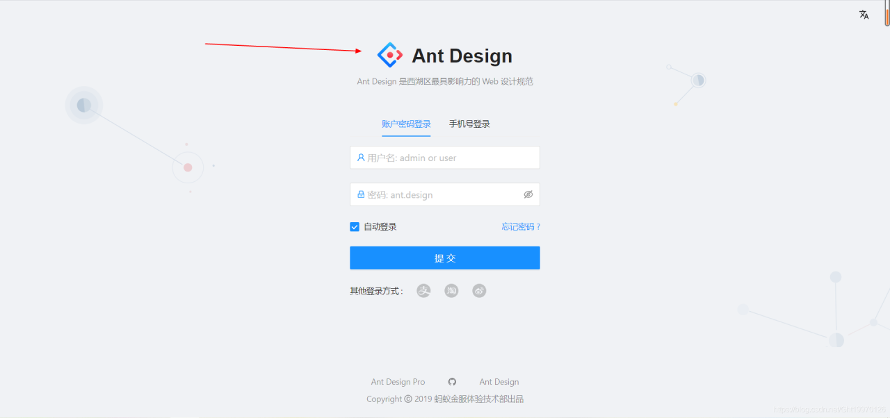 登录页Logo
