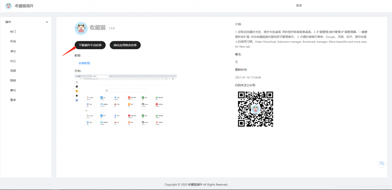在这里插入图片描述