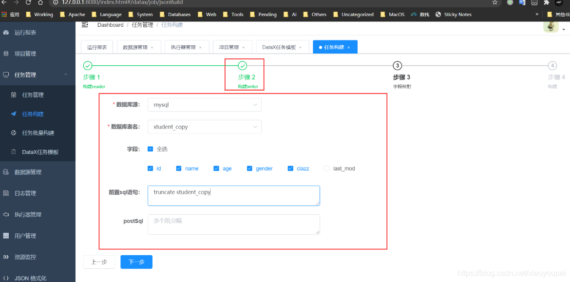 [外链图片转存失败,源站可能有防盗链机制,建议将图片保存下来直接上传(img-e3K6EQZ4-1611729176905)(https://i.loli.net/2021/01/26/VA9HL2mGQTaU5kw.png)]