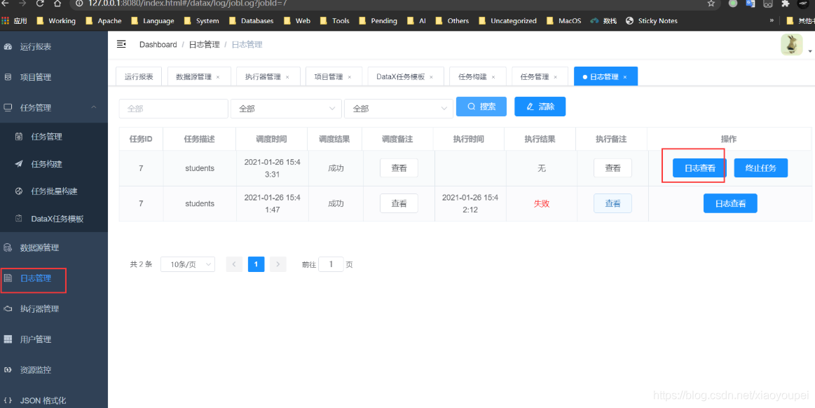 [外链图片转存失败,源站可能有防盗链机制,建议将图片保存下来直接上传(img-rsov3hID-1611729176907)(https://i.loli.net/2021/01/26/2WbKpafwg5iLPmx.png)]