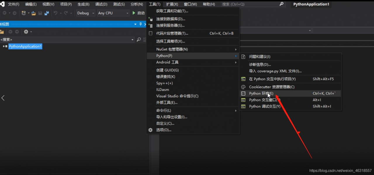 在vs的菜单“工具”里选择“Python”进入“python 环境”