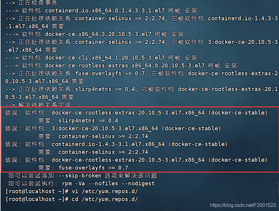  docker ce error package 3 docker ce 20 10 5 3 el7 x86 64