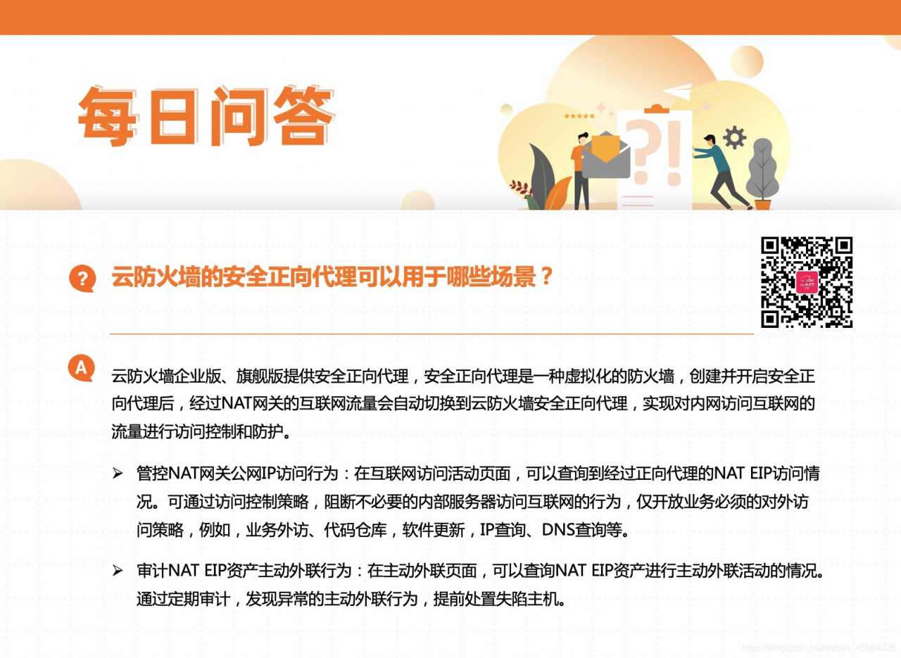 图片取自阿里云官网授权