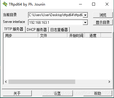 软件打开图例