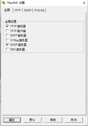 设置