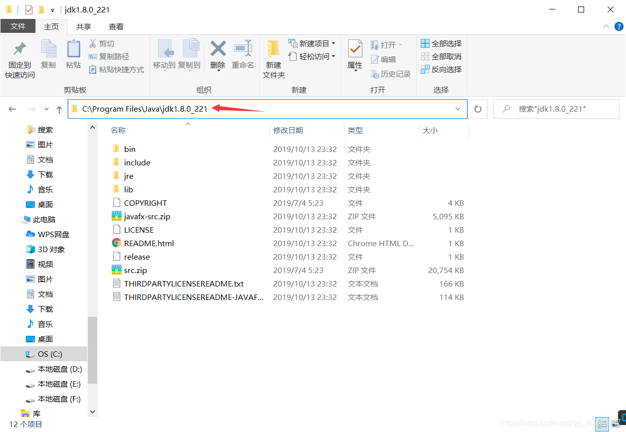 在这里插入图片描述